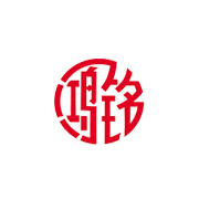 山東鴻明鋁業(yè)有限公司