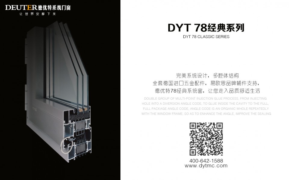 78樣角