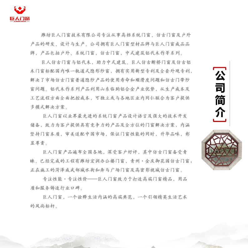 加盟_3