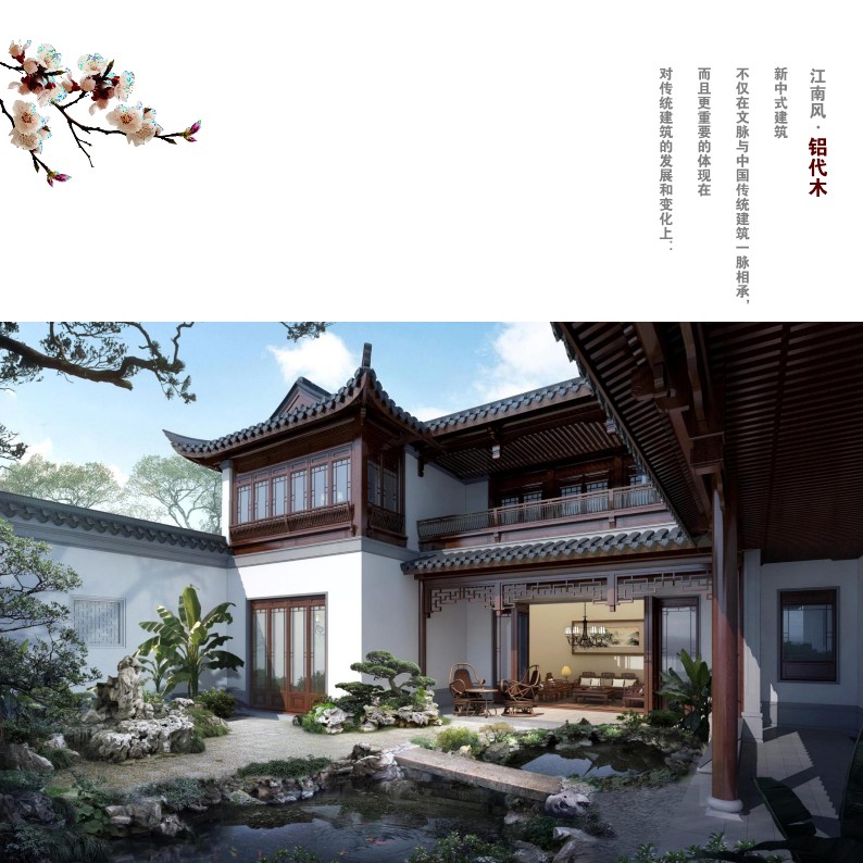 加盟_6