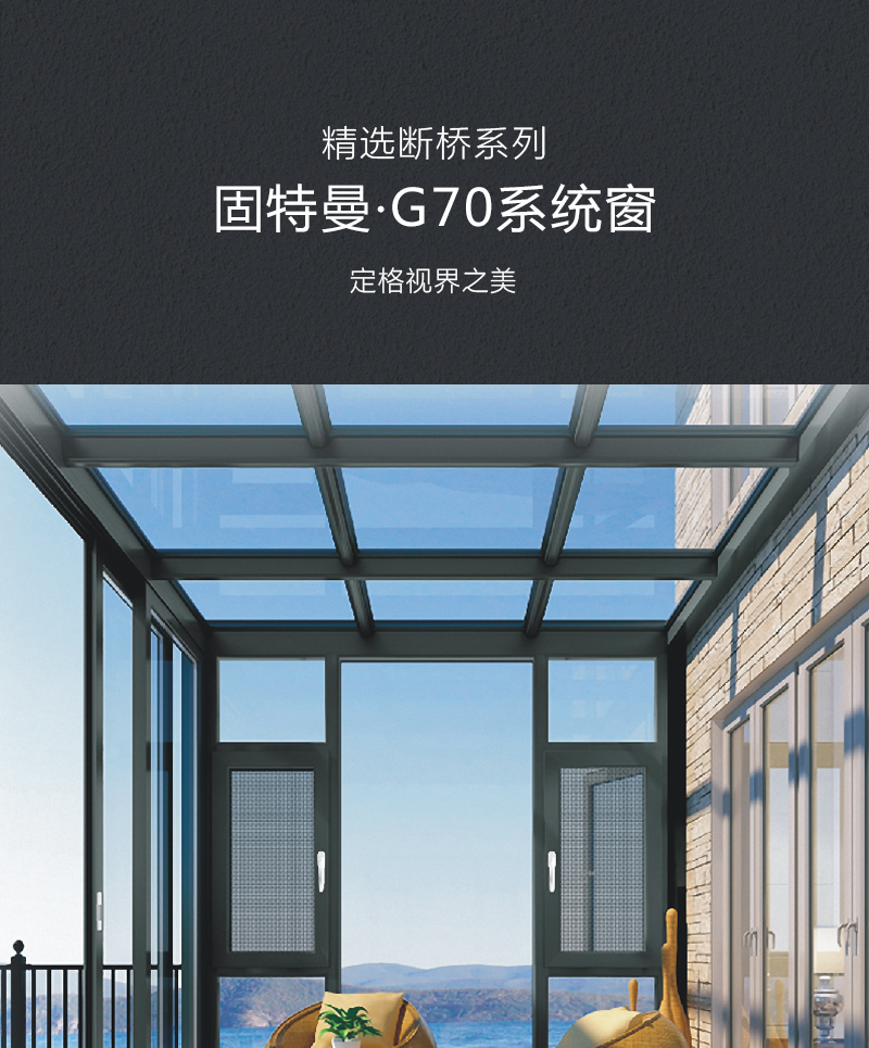 詳情頁(yè)-固特曼-G70_01