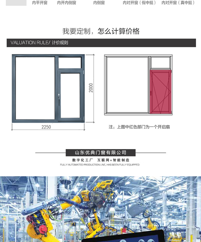 詳情頁(yè)-固特曼-G70_05