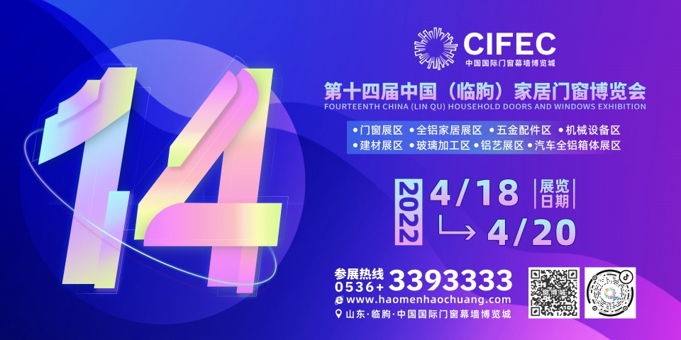 我樂家居新品“劇透”：“無界”之美，在家感知自然萬物