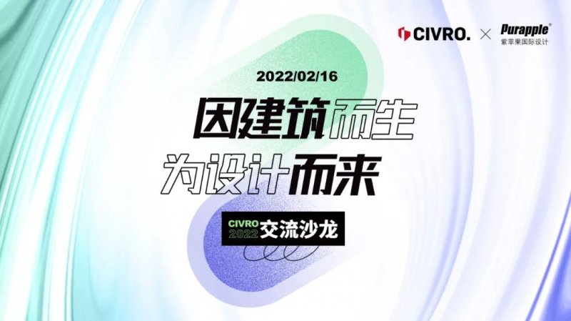 希洛系統門窗 因建筑而生，為設計而來 ！
